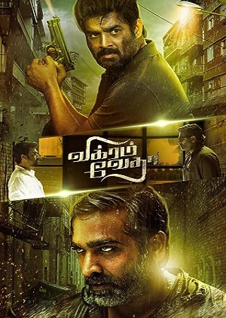 Vikram Vedha (2017) Hindi Dubbed