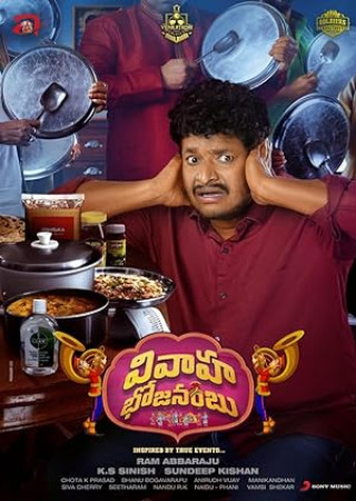 Vivaha Bhojanambu (2021) Hindi Dubbed