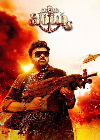 Waltair Veerayya (2023) Hindi Dubbed