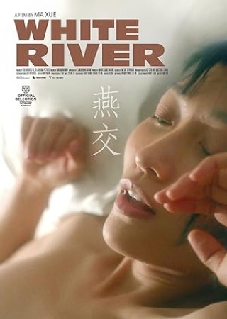 White River (2023)