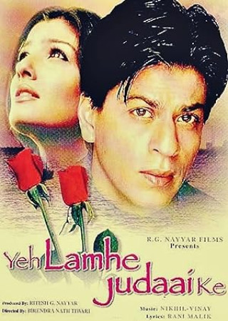 Yeh Lamhe Judaai Ke (2004) Hindi