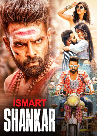 iSmart Shankar (2019) Hindi Dubbed